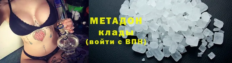 Где купить наркотики Данилов МАРИХУАНА  Alpha PVP  Гашиш  МЕФ  Cocaine 