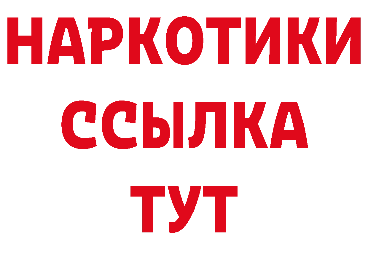 Кодеин напиток Lean (лин) вход площадка hydra Данилов